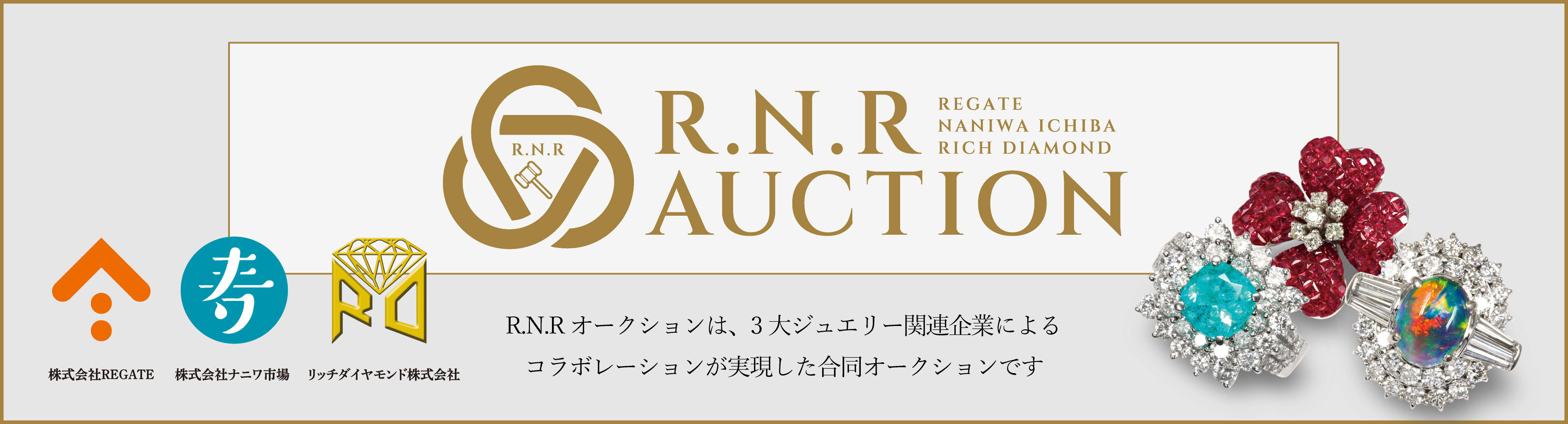 R.N.R AUCTION